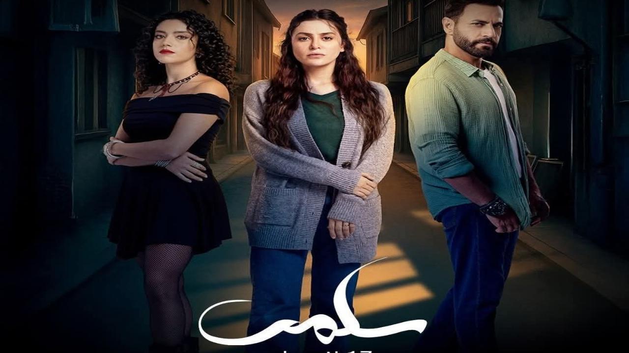مسلسل سلمى الحلقة 62 الثانية والستون