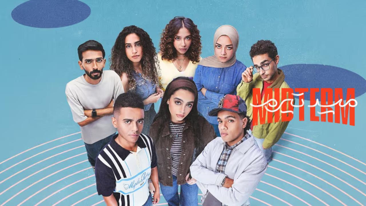 مسلسل ميدترم الحلقة 1 الاولى