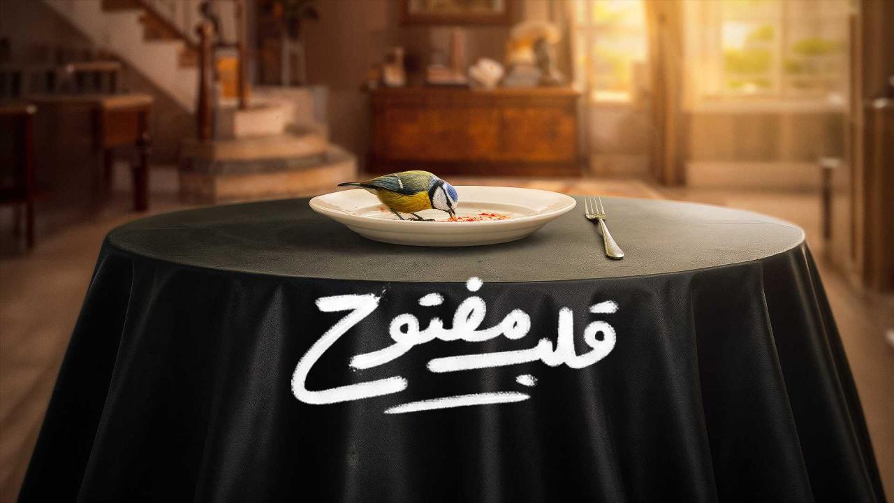 مسلسل قلب مفتوح الحلقة 36 السادسة والثلاثون